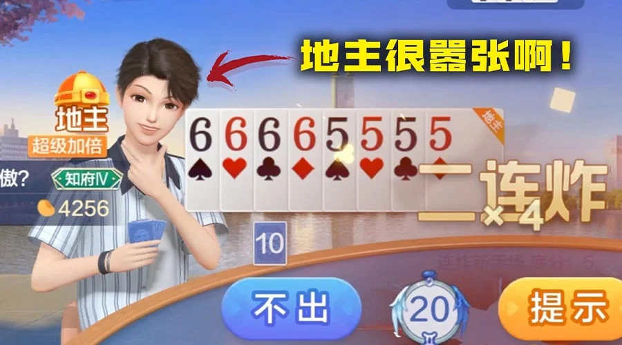 快速登录功能