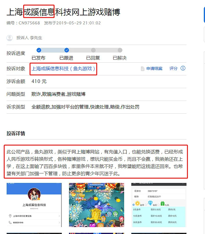 国际人pg经典捕鱼游戏玩法